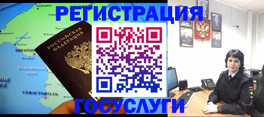 прописка поиск в Миньяре