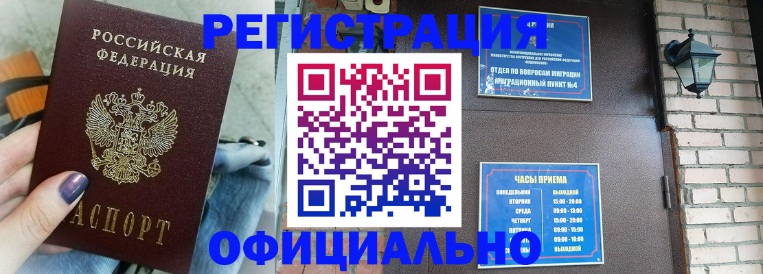 найти адрес прописки в Миньяре